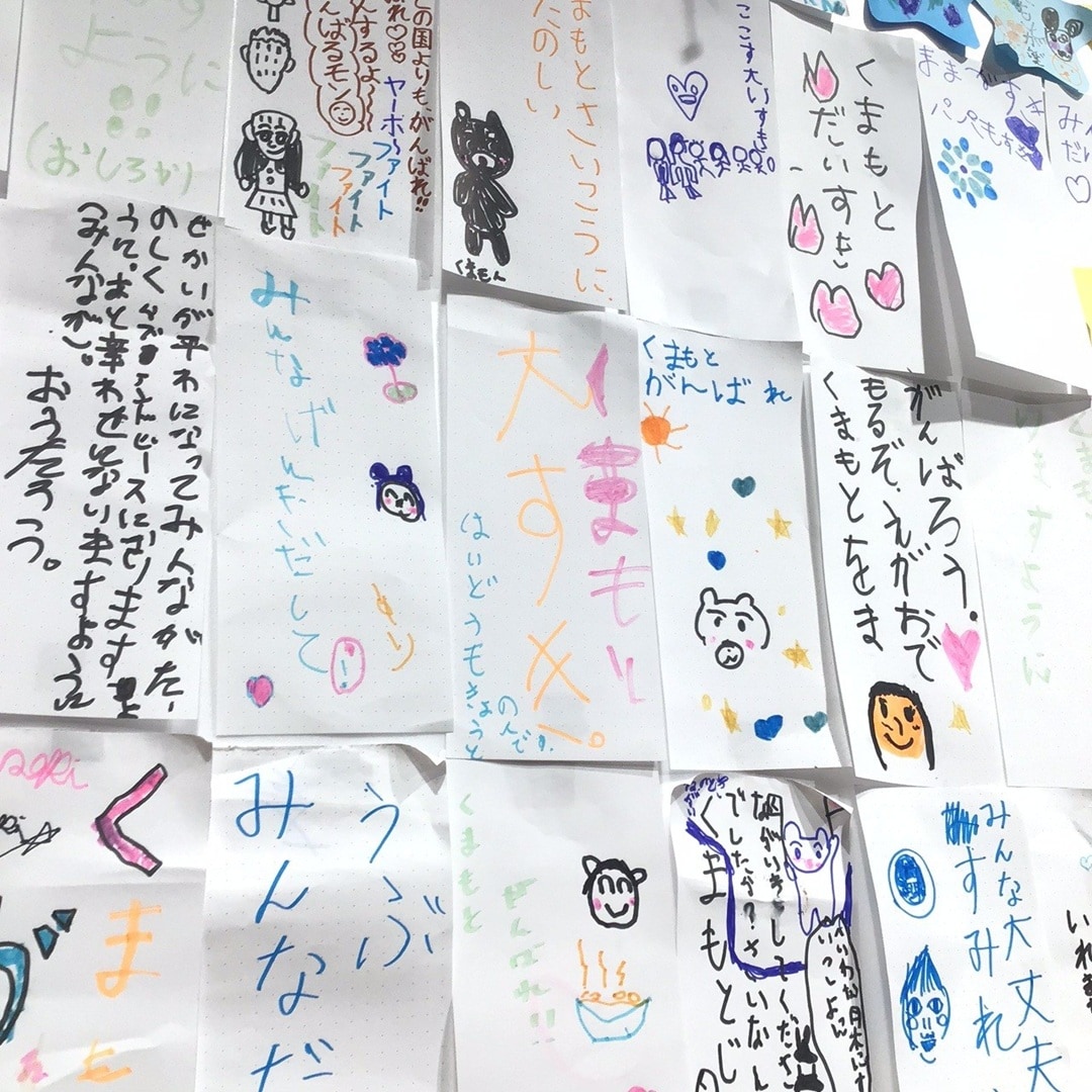 【無印良品COCOSA熊本下通】言葉のちからで熊本に元気を_imNk7m