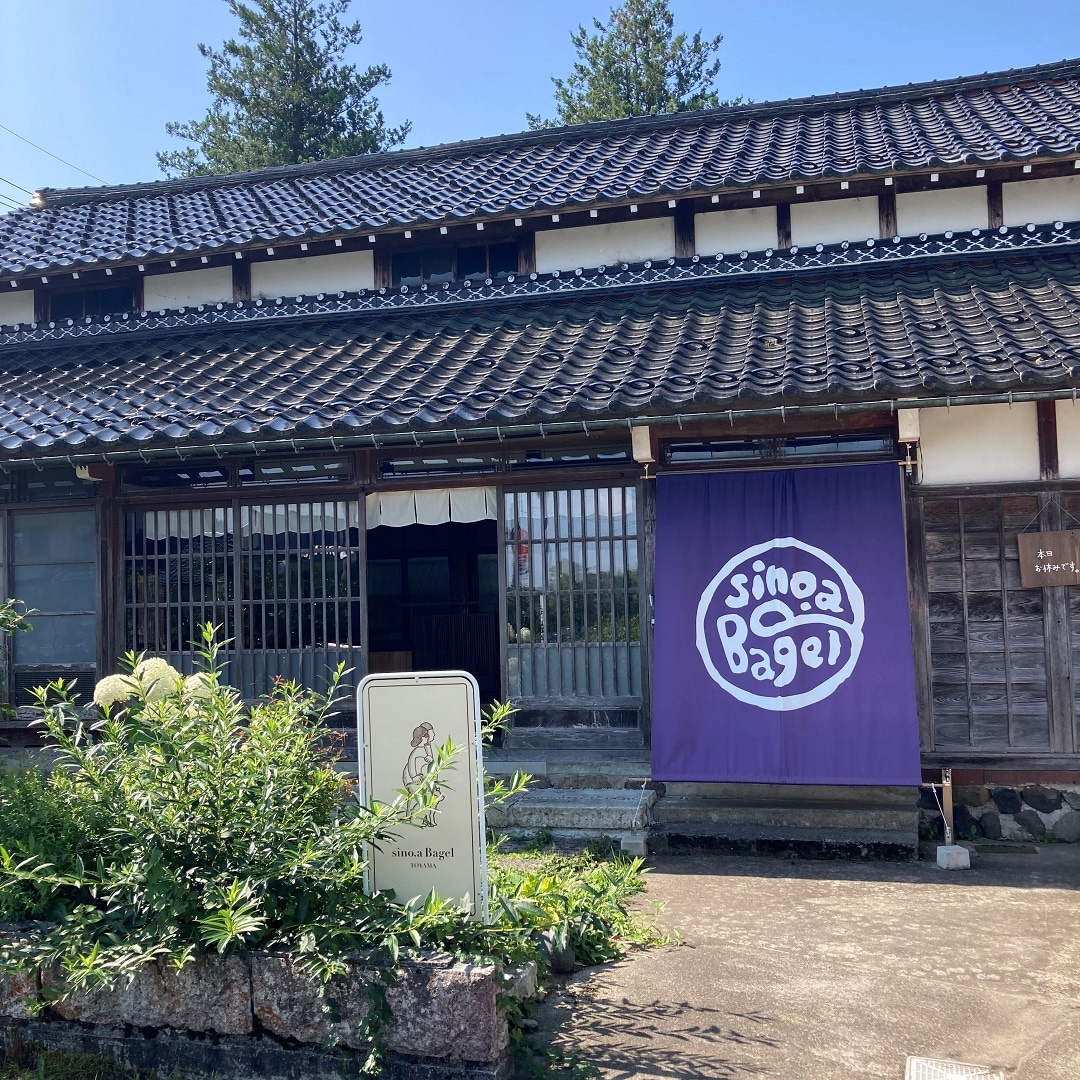 店舗