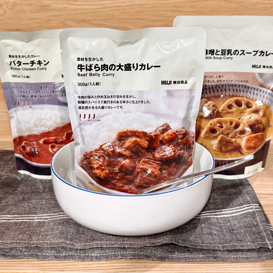 【南千里アネックス】『無印良品週間』開催中！スタッフおすすめ商品＜食品・キッチン用品編＞_nU37Bv