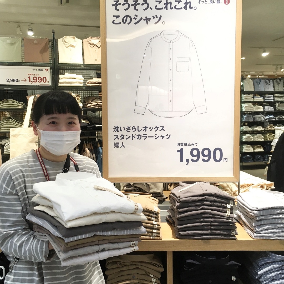 【ららぽーと甲子園】ふく