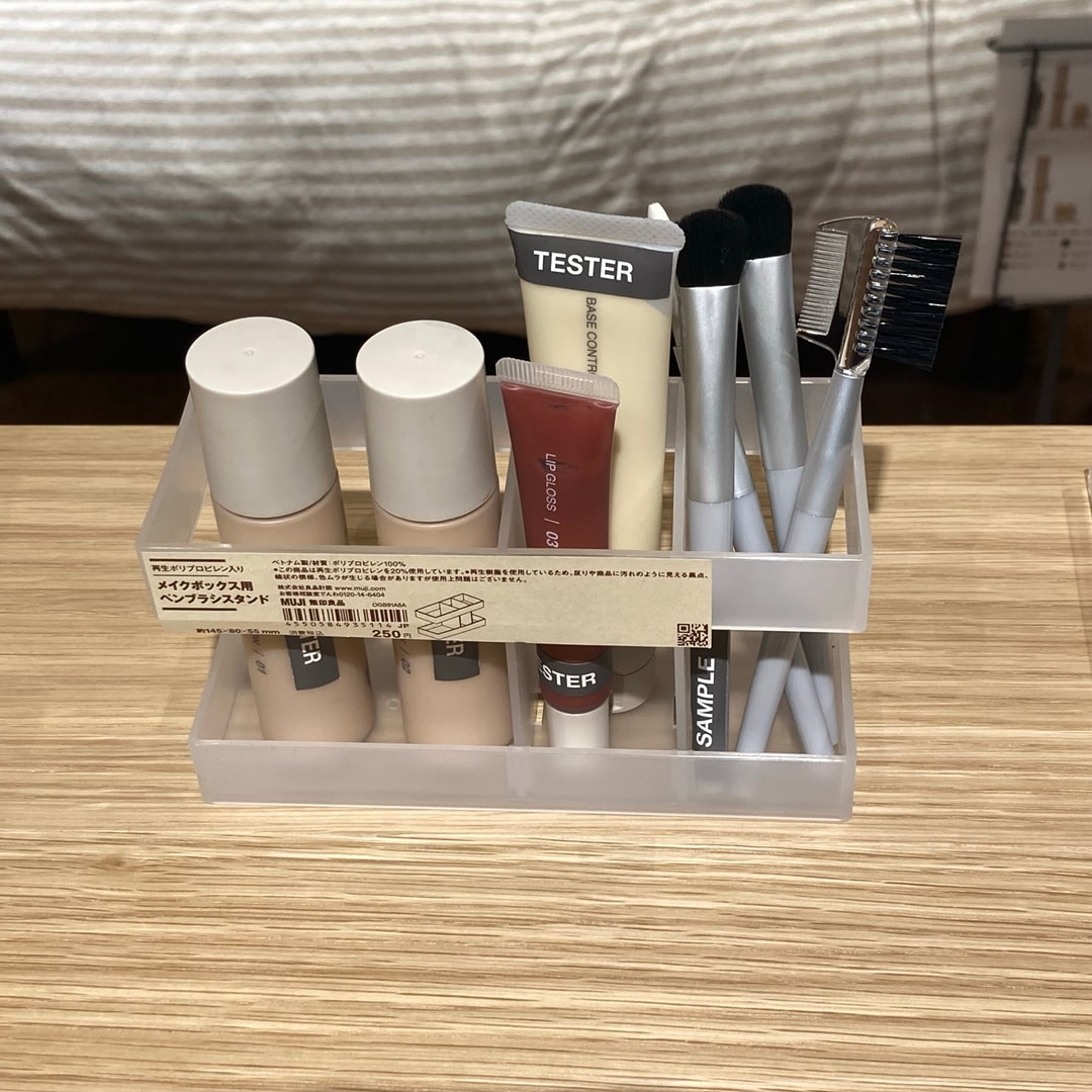 メイクブラシスタンド