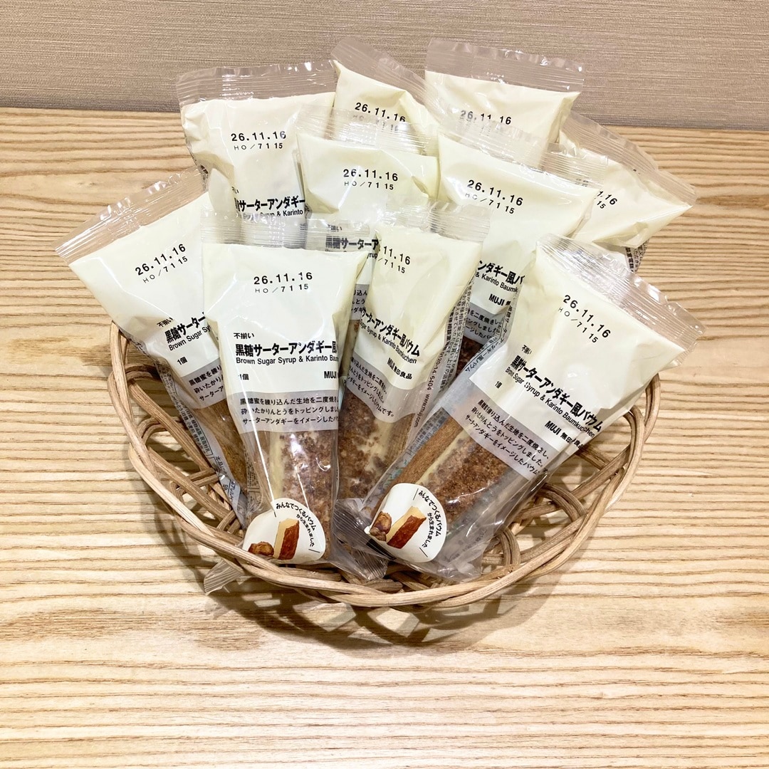 【エキソアレ西神中央】　試食会 みんなでつくるバウム_q9lE1Q