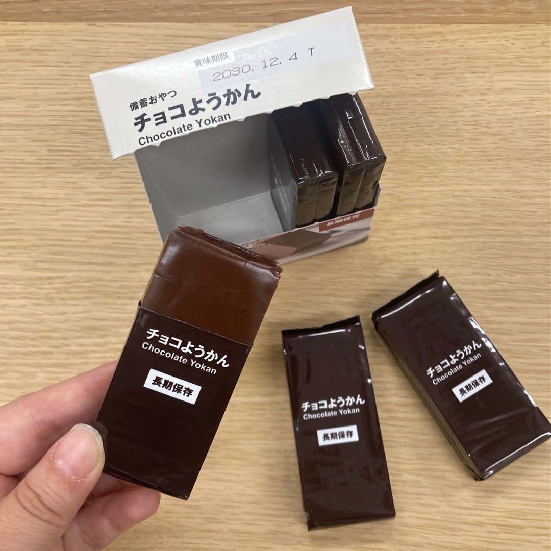 【アクロスプラザ長岡】 9月1日は防災の日。スタッフが作る防災グッズ紹介_ELFg53