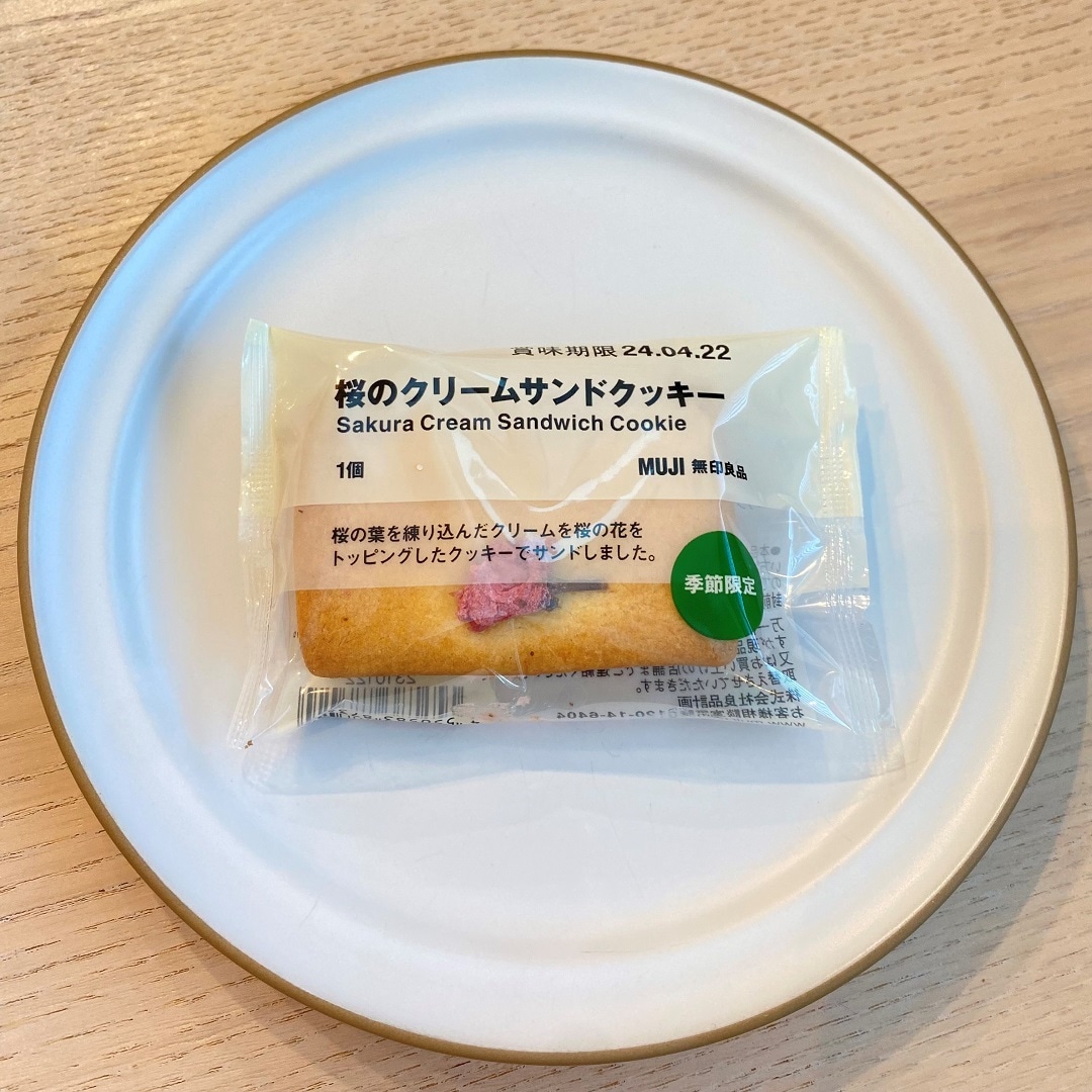 さくら