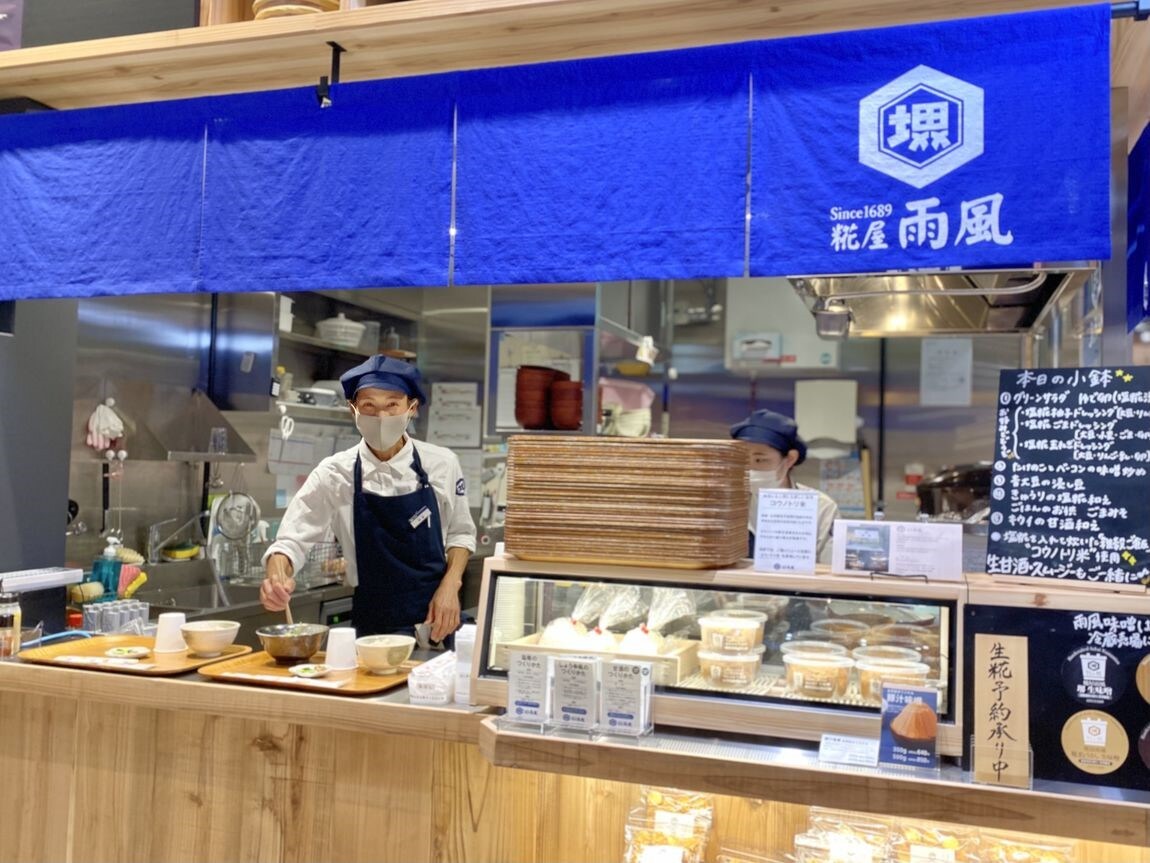 【堺北花田】糀屋雨風の豚丼｜フードコート