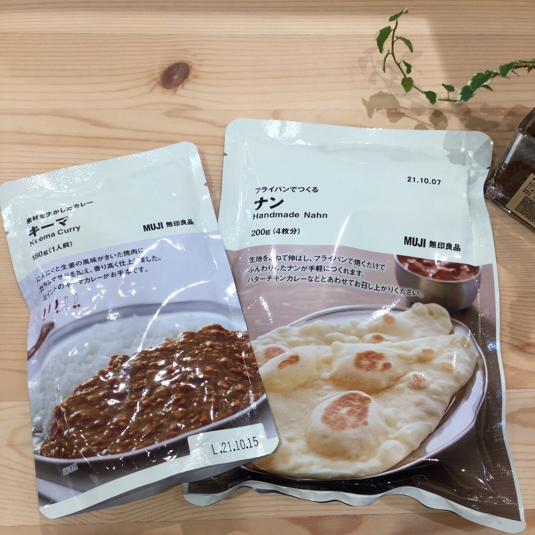 【ららぽーと沼津】アレンジレシピ