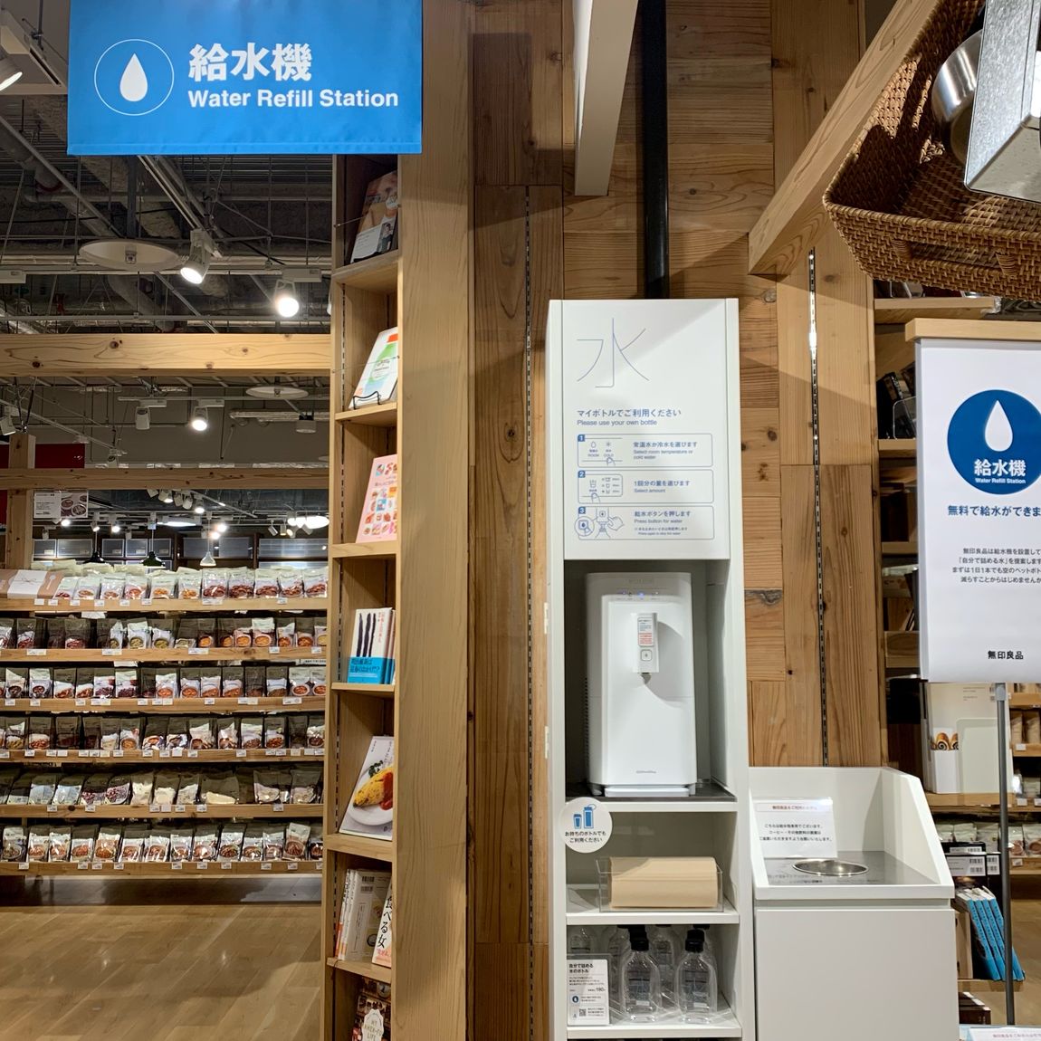【COCOSA熊本下通】夏の水分補給に｜スタッフのおすすめ