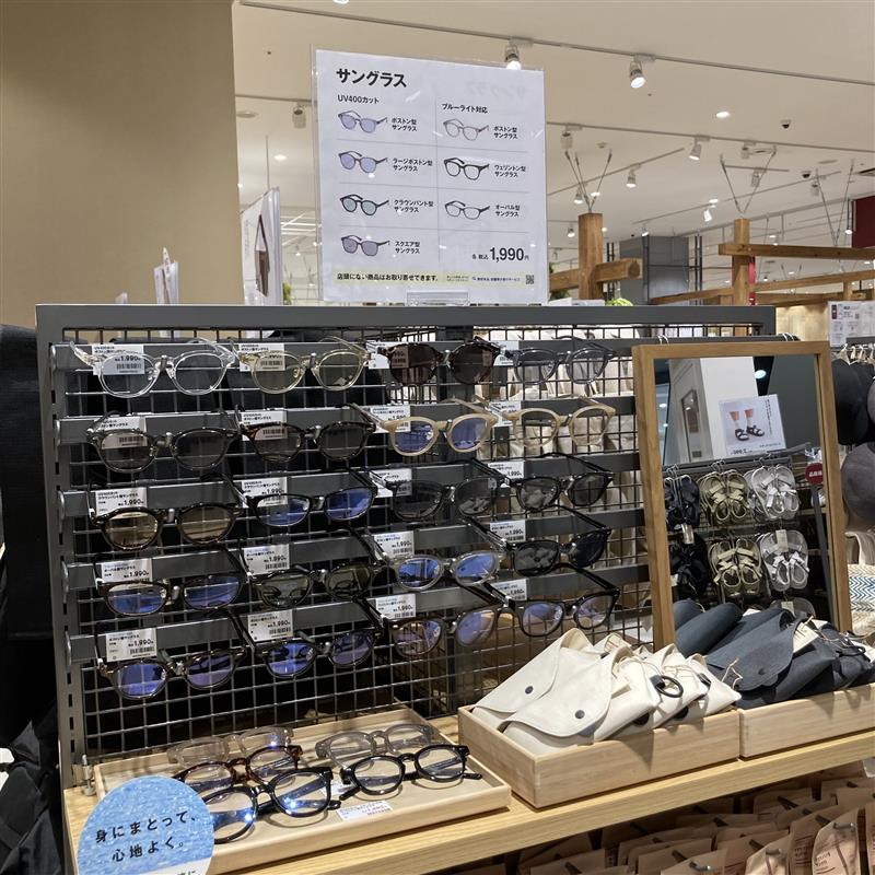 https://contents.muji.com/jp/sites/jp/files/11ae4406-7c3e-4c36-95cd-9ebc503f26b2.jpg