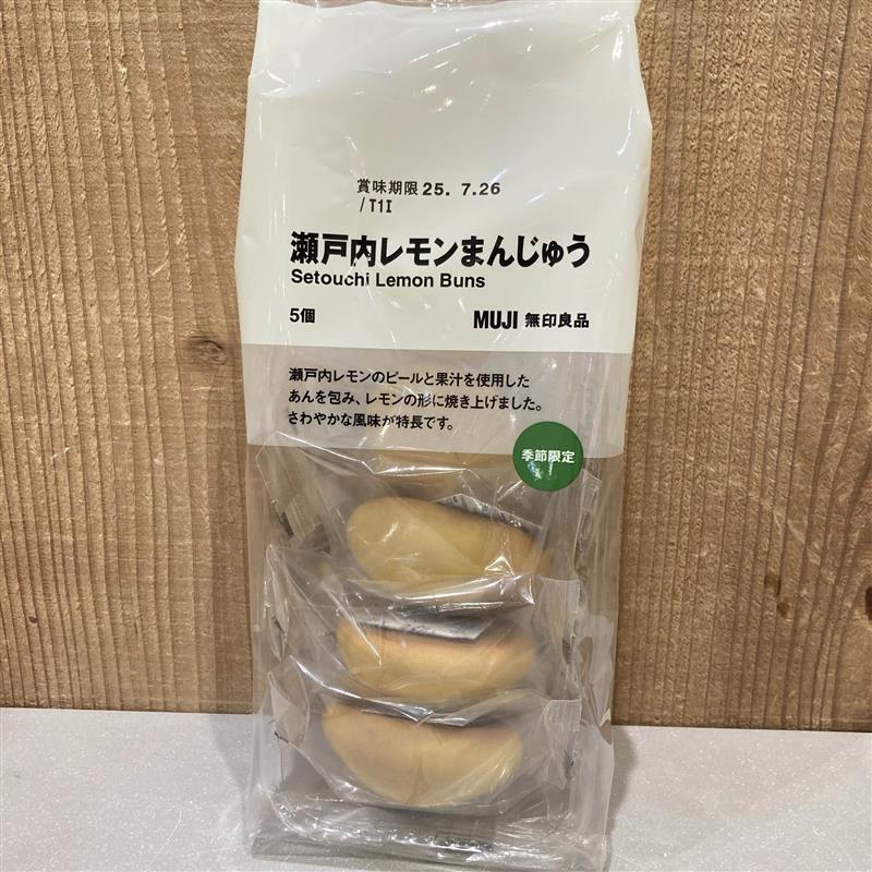 レモン
