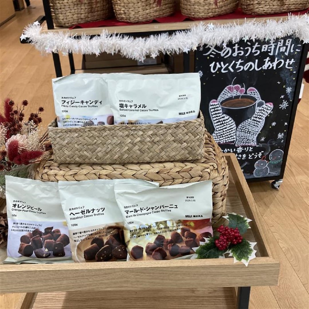 1204　カカオトリュフ　04