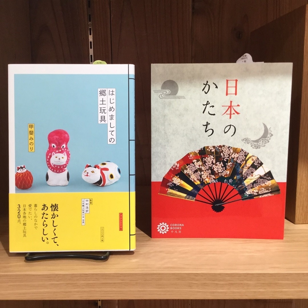 kyodogangu