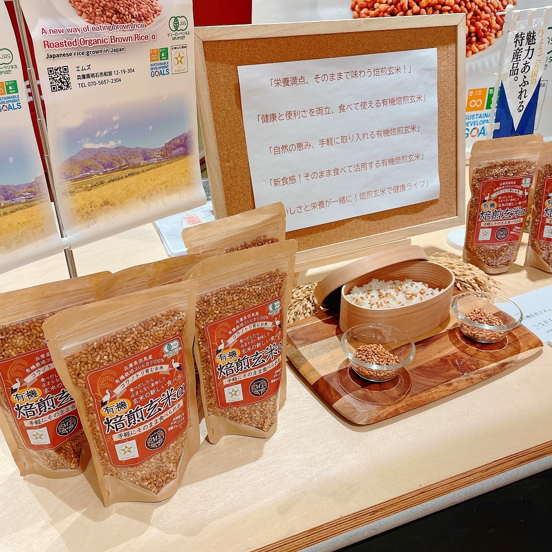 エムズ