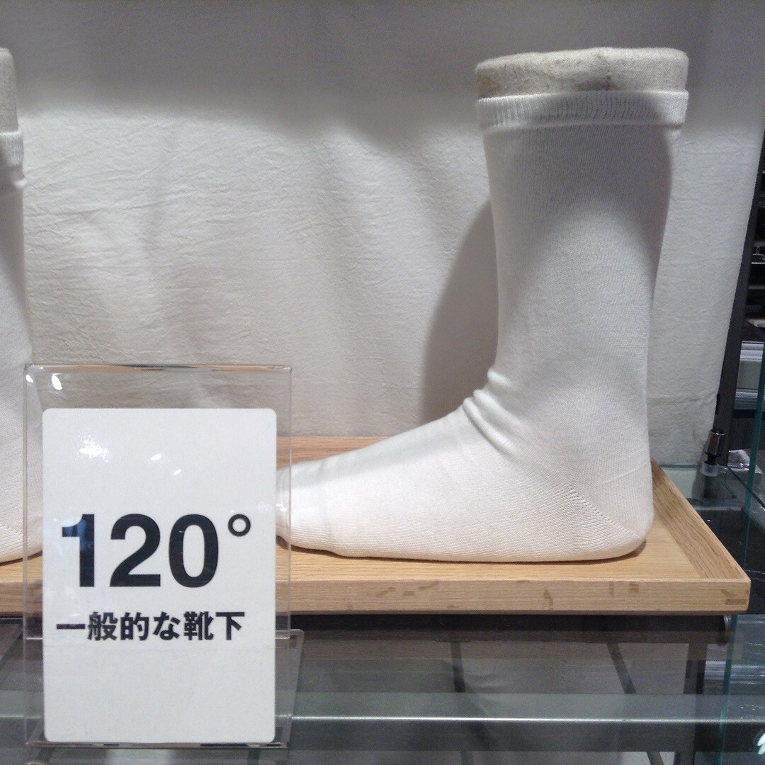 くつした