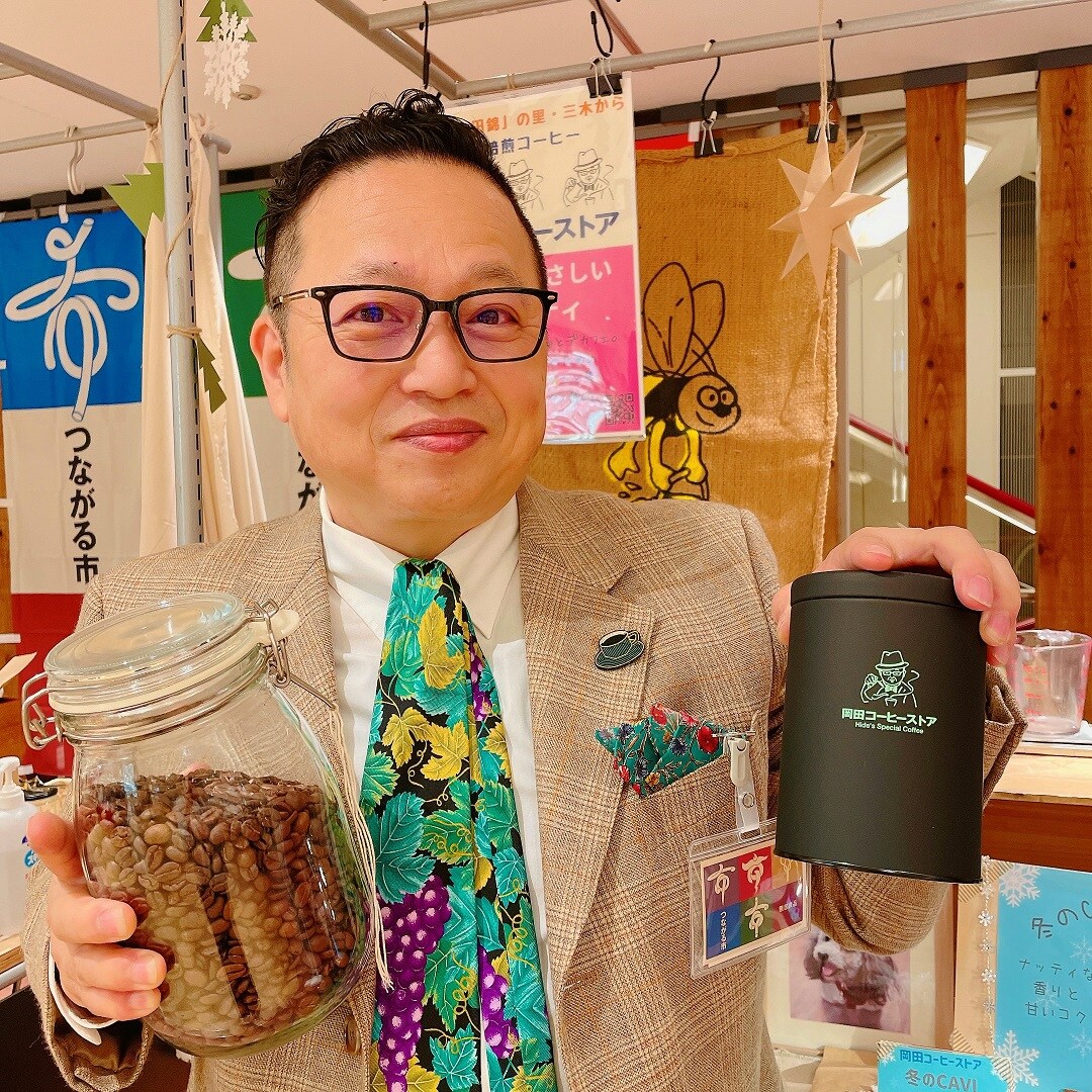 岡田コーヒーストア