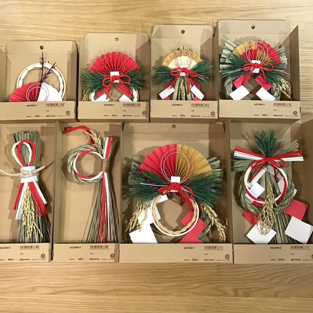 ららぽーとTOKYO-BAY】『お正月飾り』入荷してます。｜ 無印良品