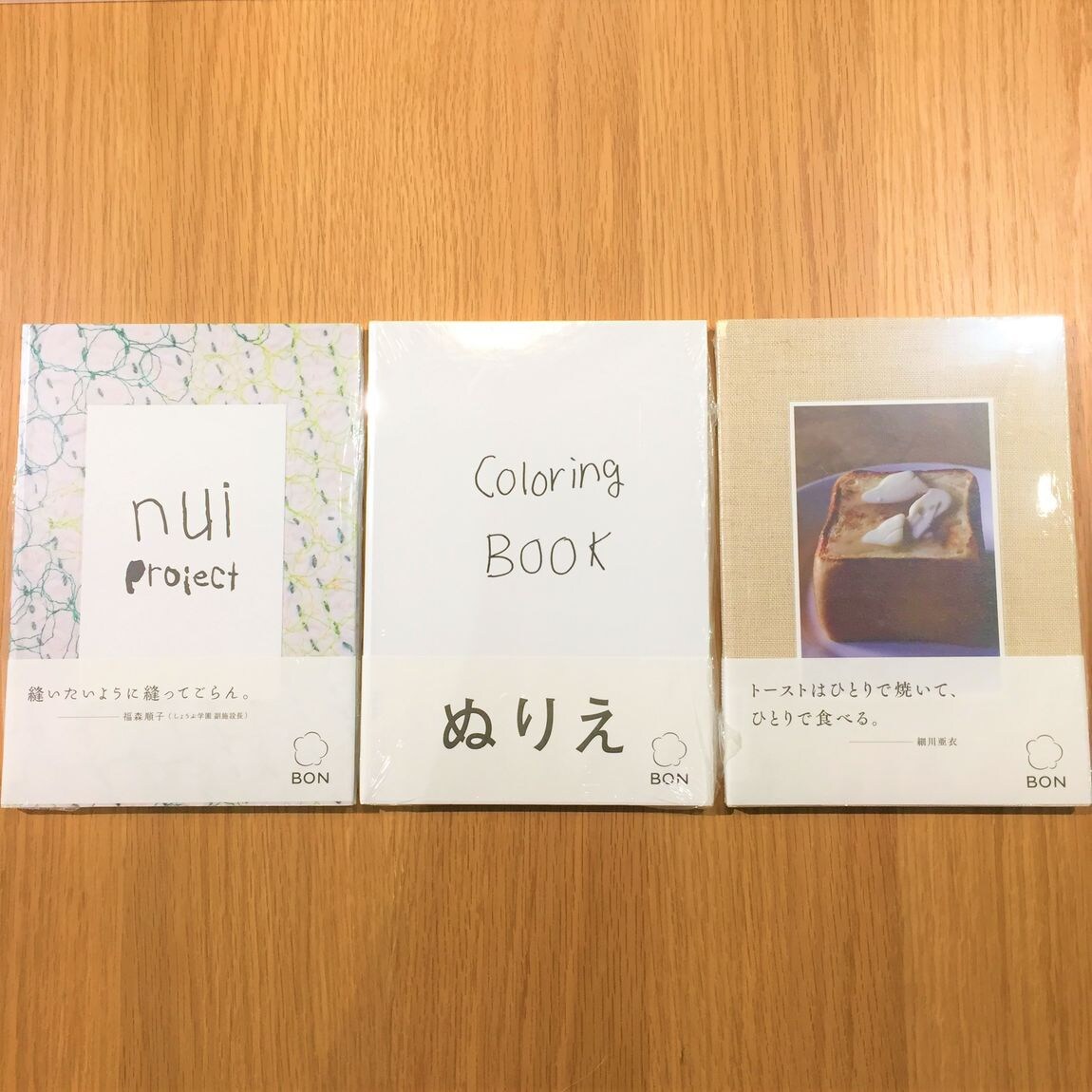 Amazon.co.jp: MUJI無印良品 : 本