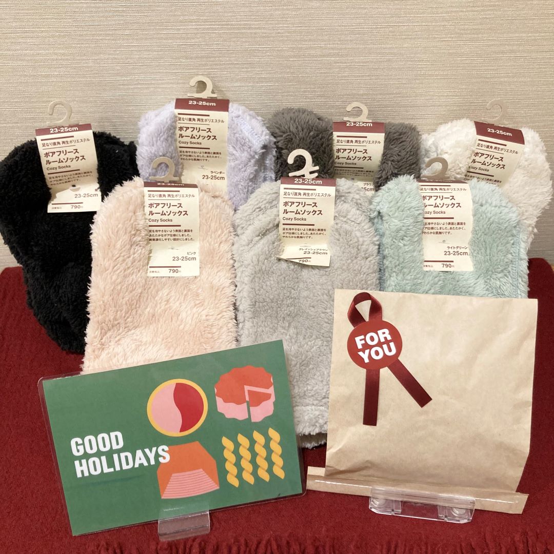 【ブルメール舞多聞】「良いね祭」開催中～足なり直角 再生ポリエステル ボアフリースルームソックス～