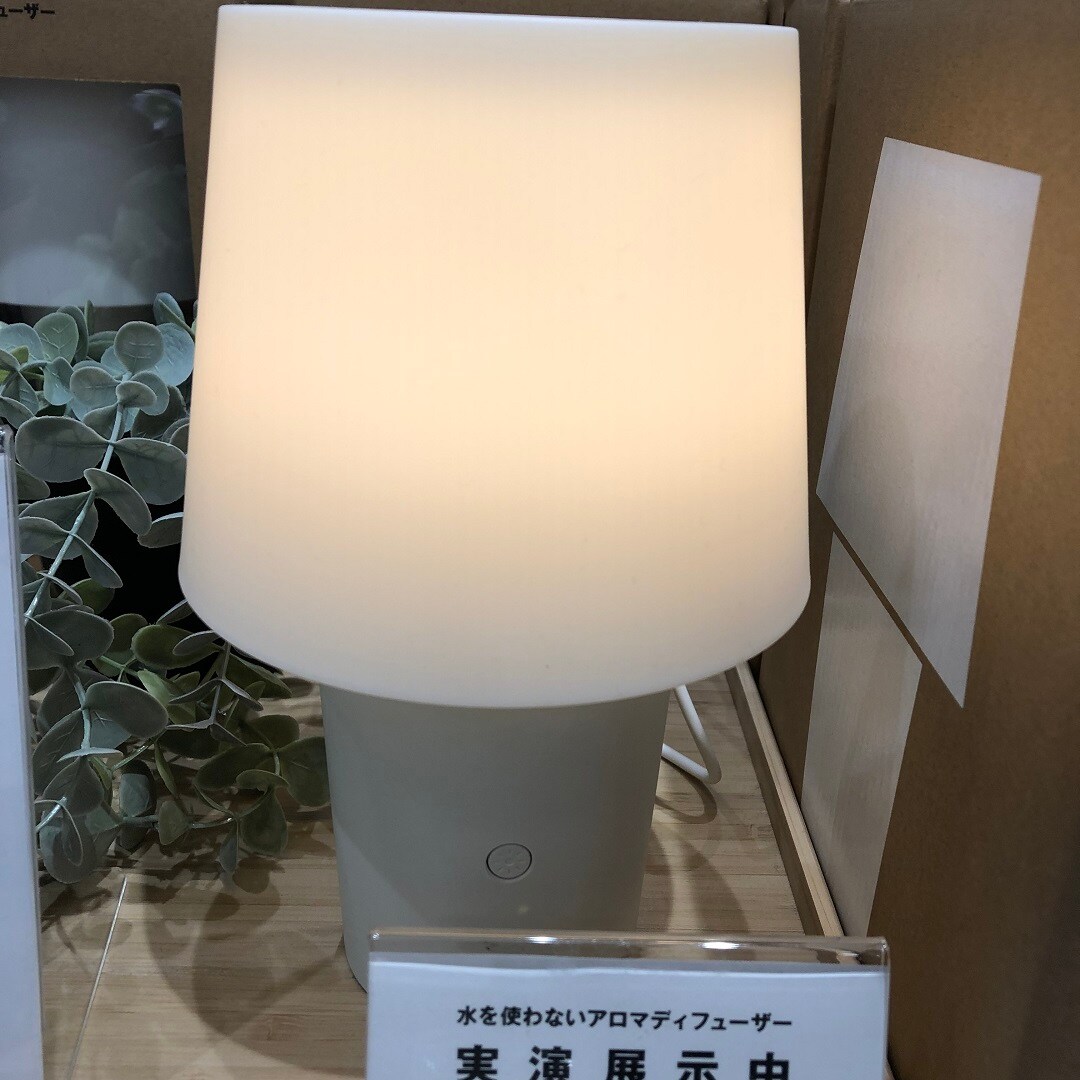 アロマディフューザー