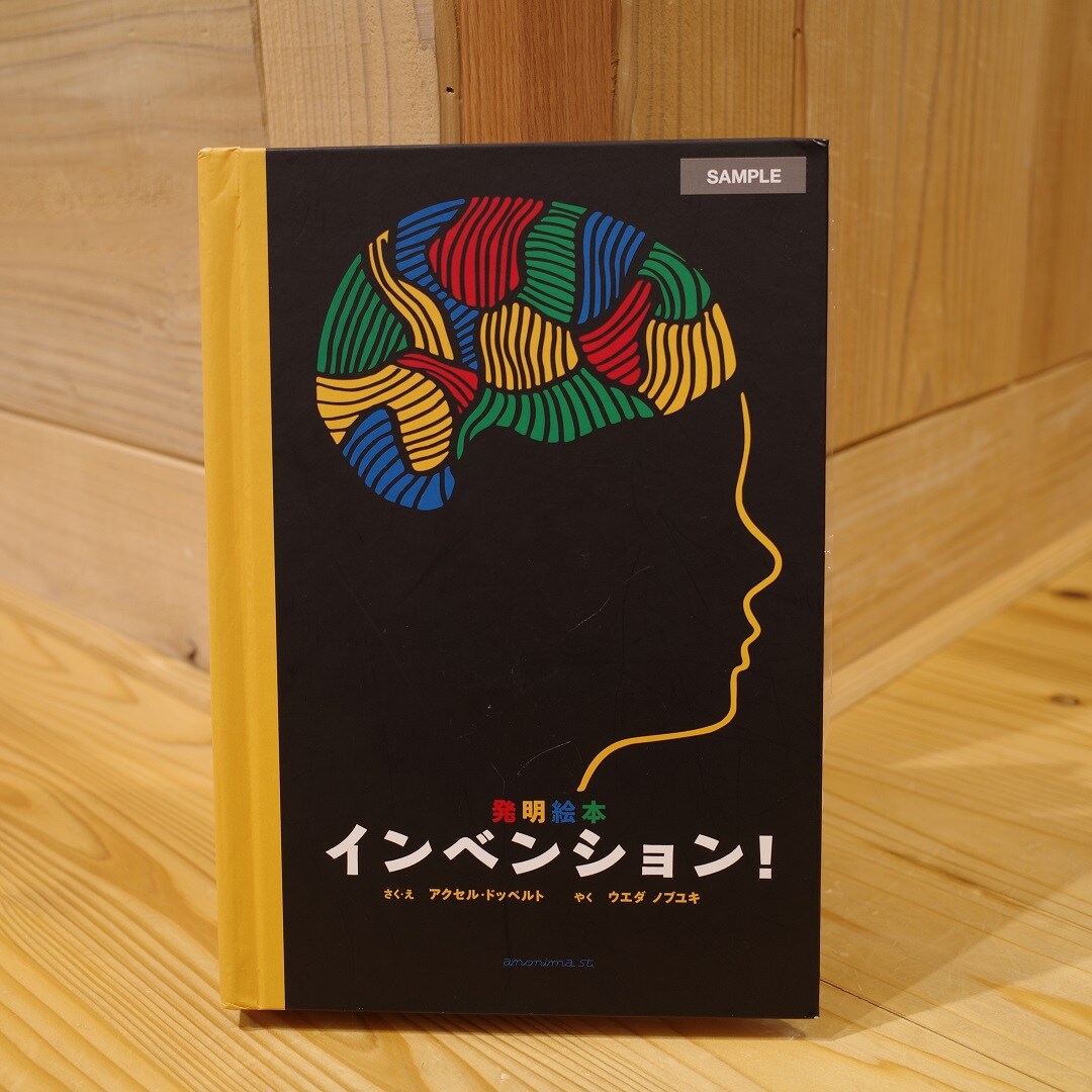 本の紹介