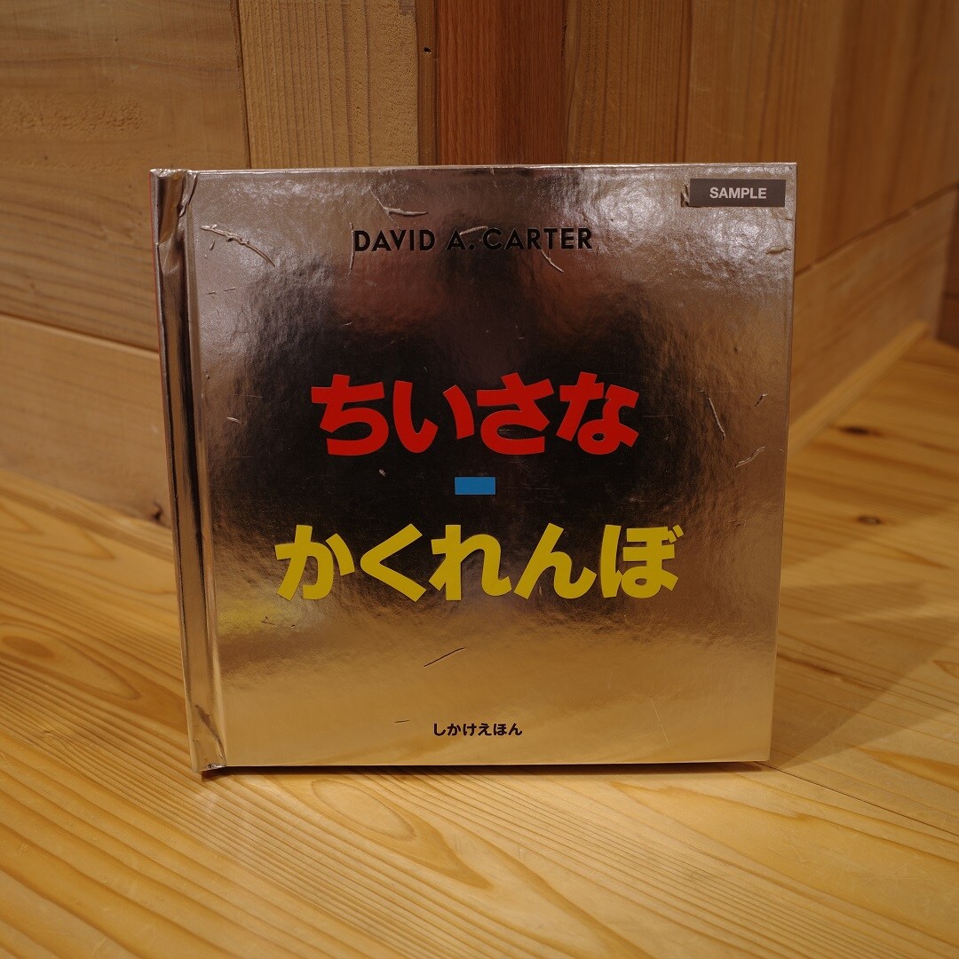 本の紹介