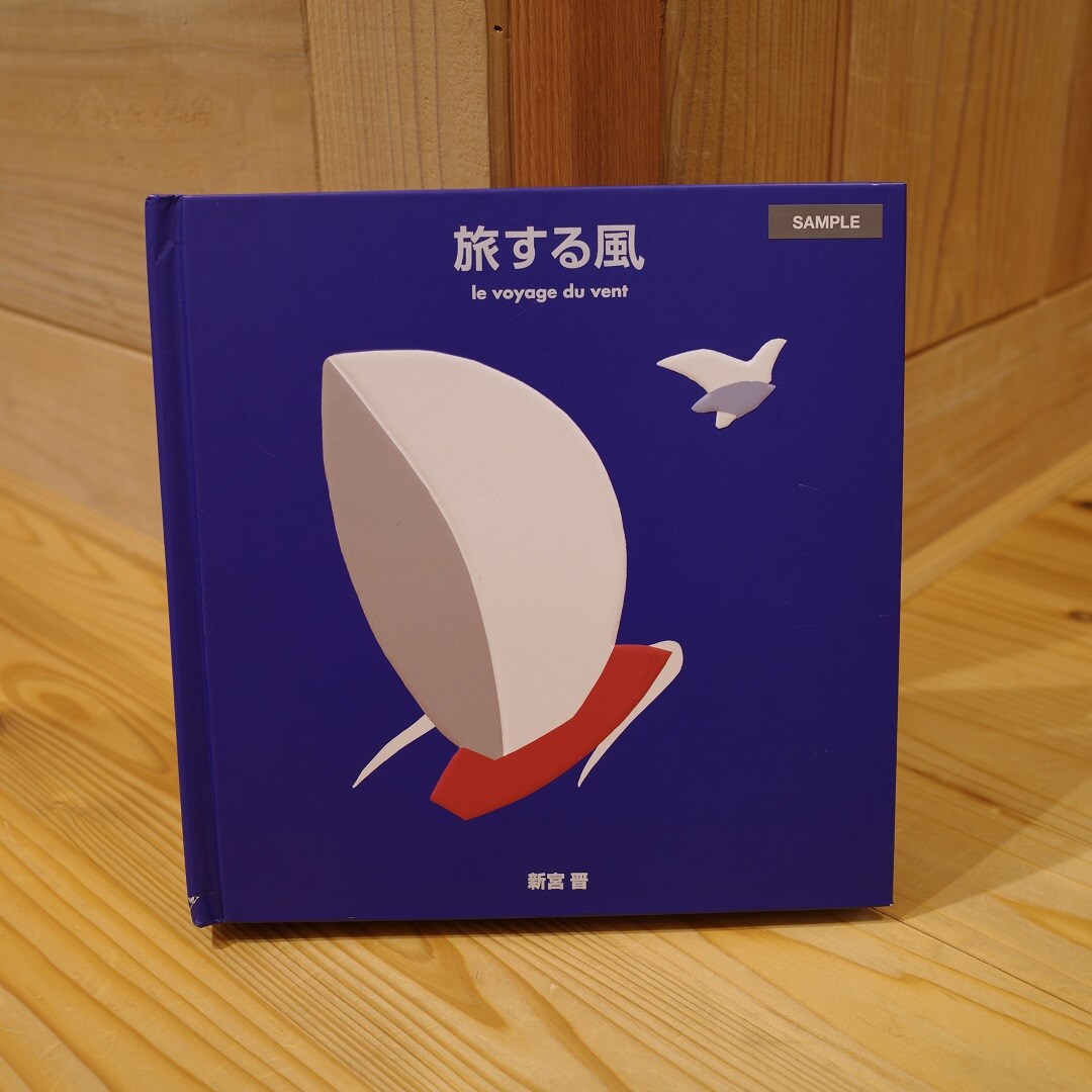 本の紹介
