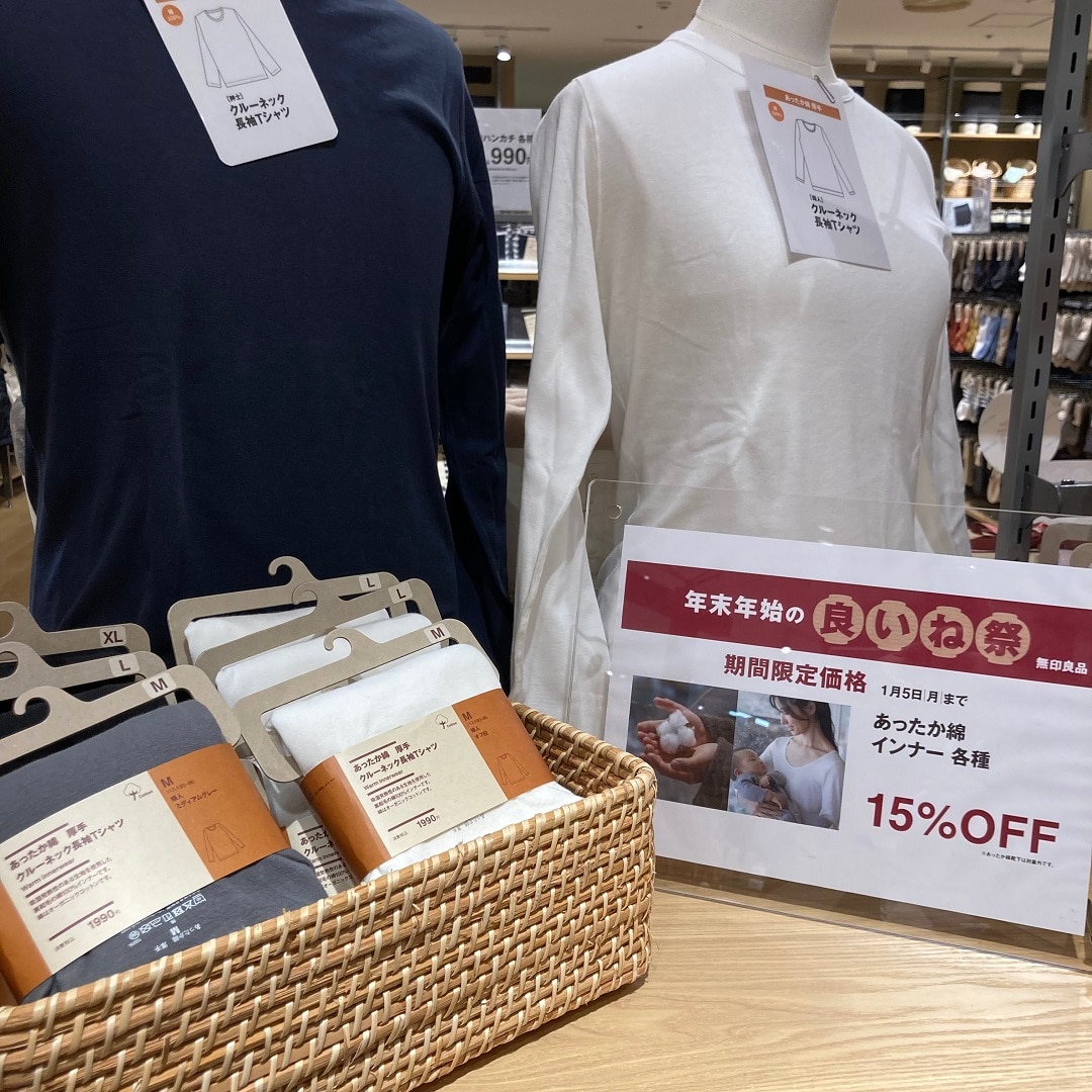 1225　いいね祭綿シリーズ