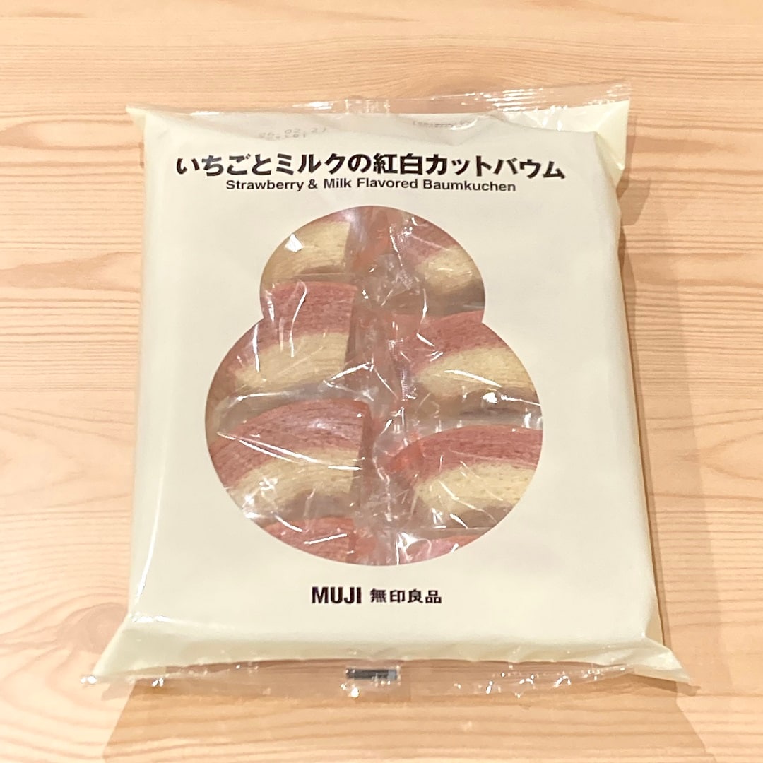 カットバウムの写真