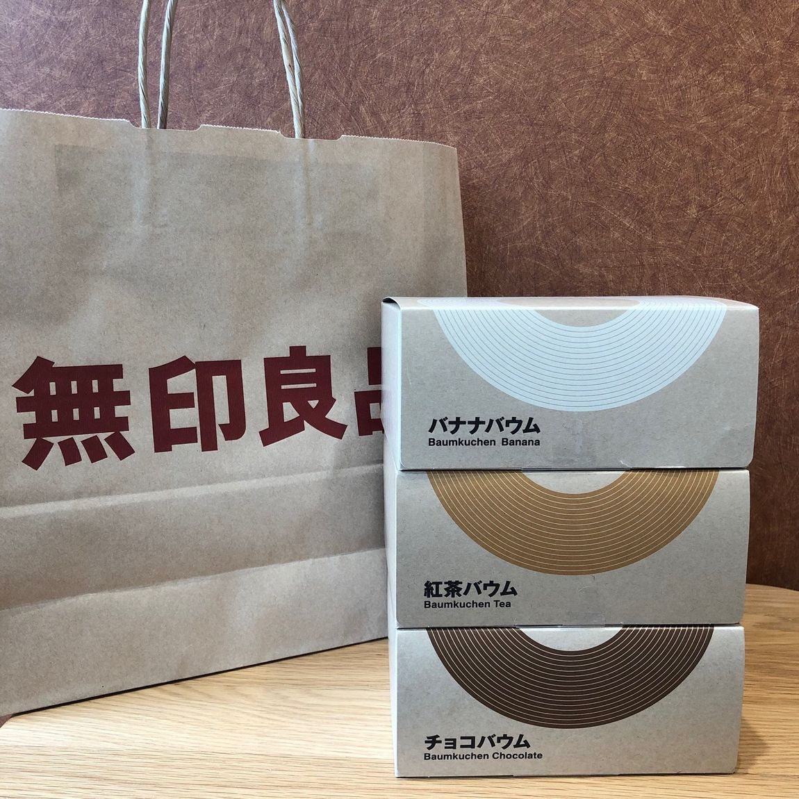 バウム
