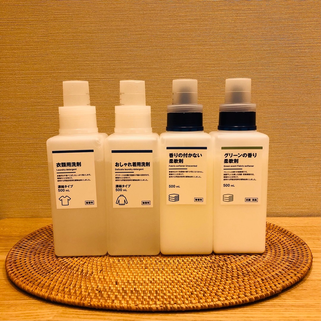 ヨークベニマル小牛田】環境に優しい、洗濯洗剤・柔軟剤｜ 無印良品