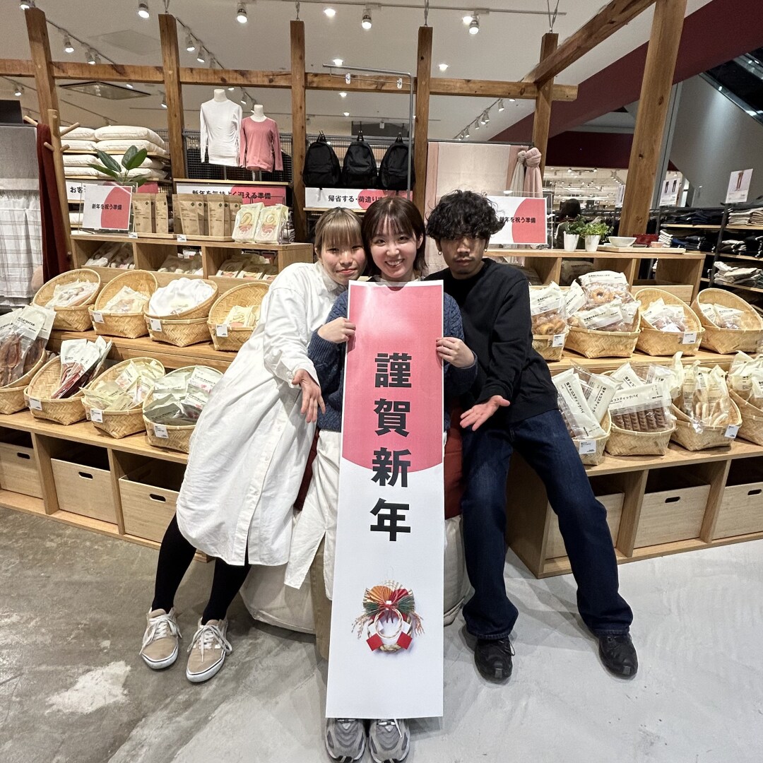 【イオンモール広島府中】ご挨拶
