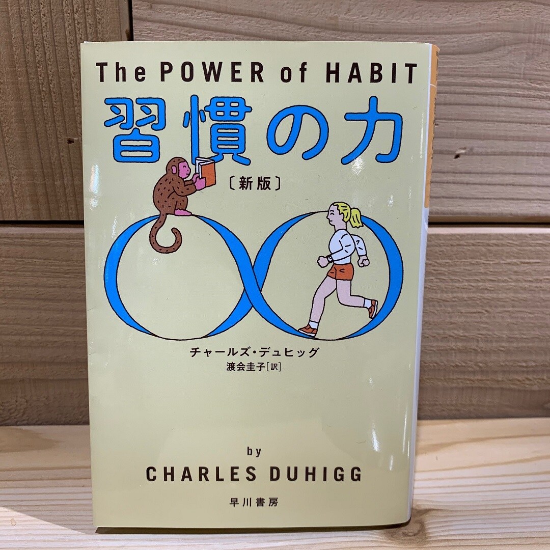 【近鉄四日市】今日のずっといい言葉｜MUJIBOOKS