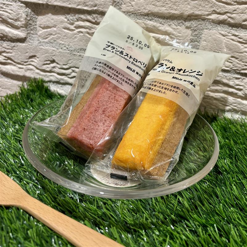 ブランストロベリーとブランオレンジ