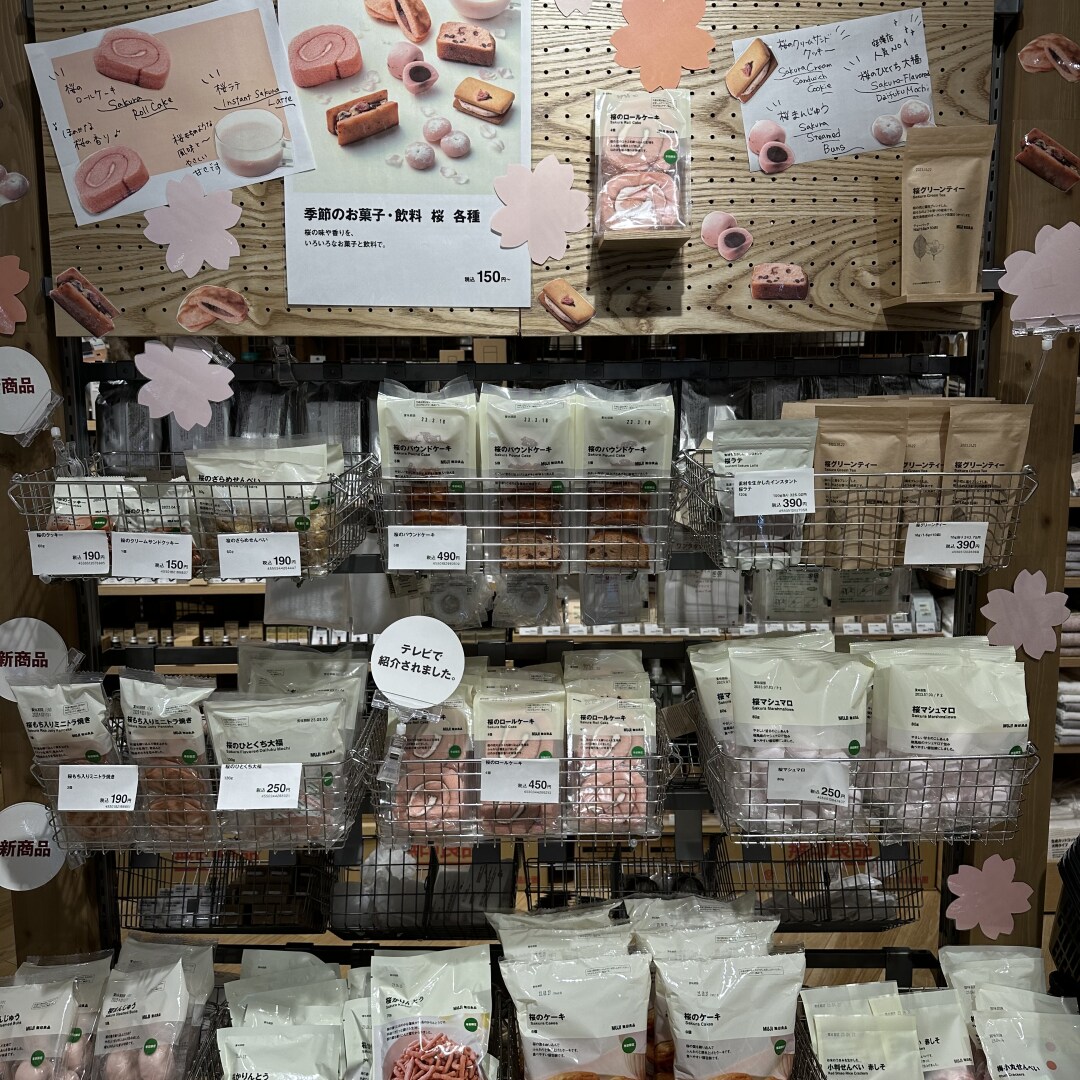 【MUJItoGO那覇空港】さくらのお菓子