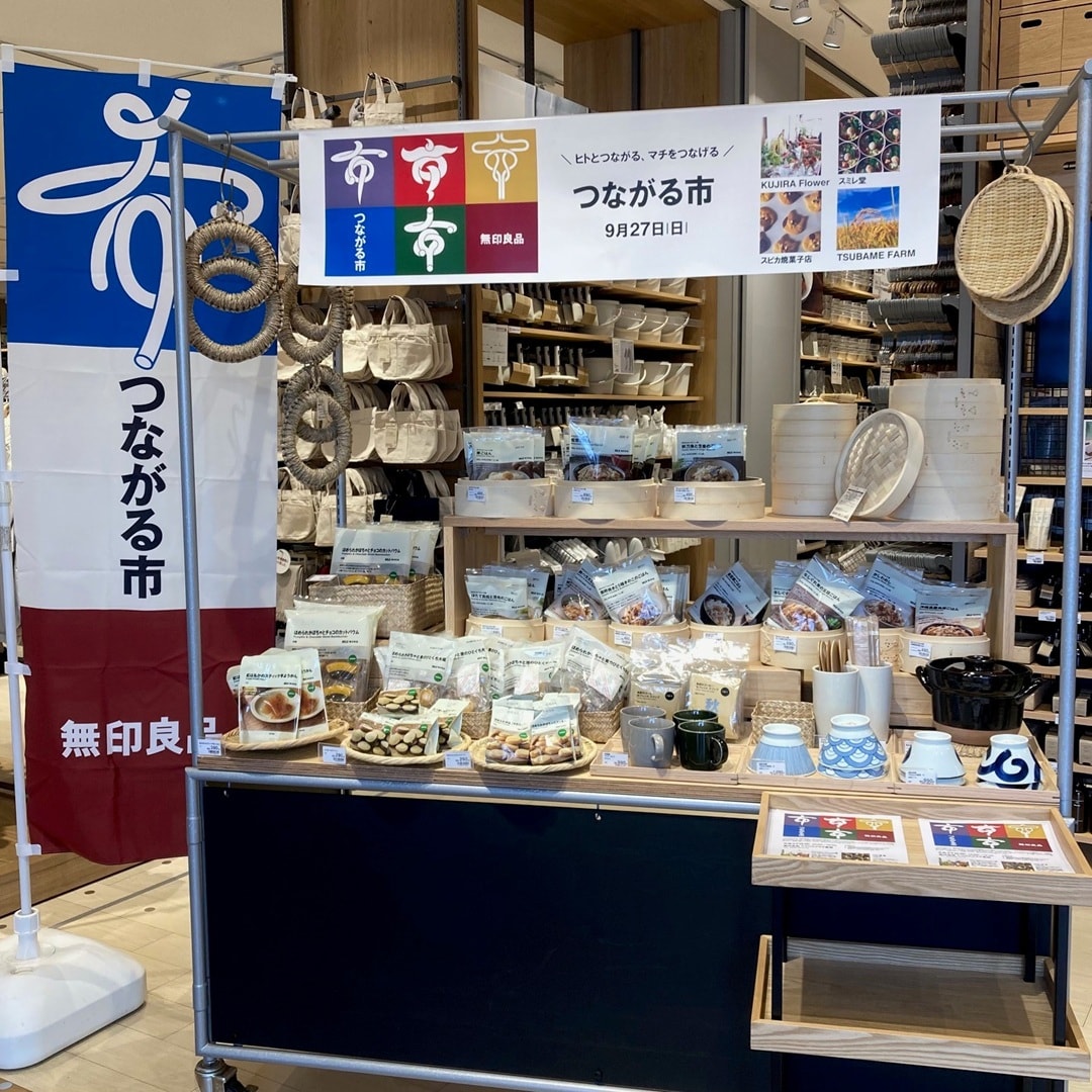 【アクロスプラザ長岡】「秋の収穫」つながる市_OgKxG8