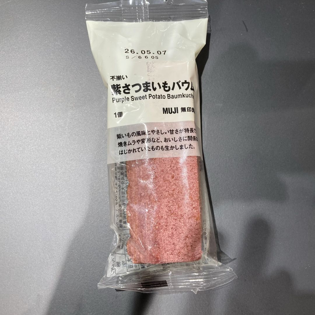 https://contents.muji.com/jp/sites/jp/files/12_3.jpg