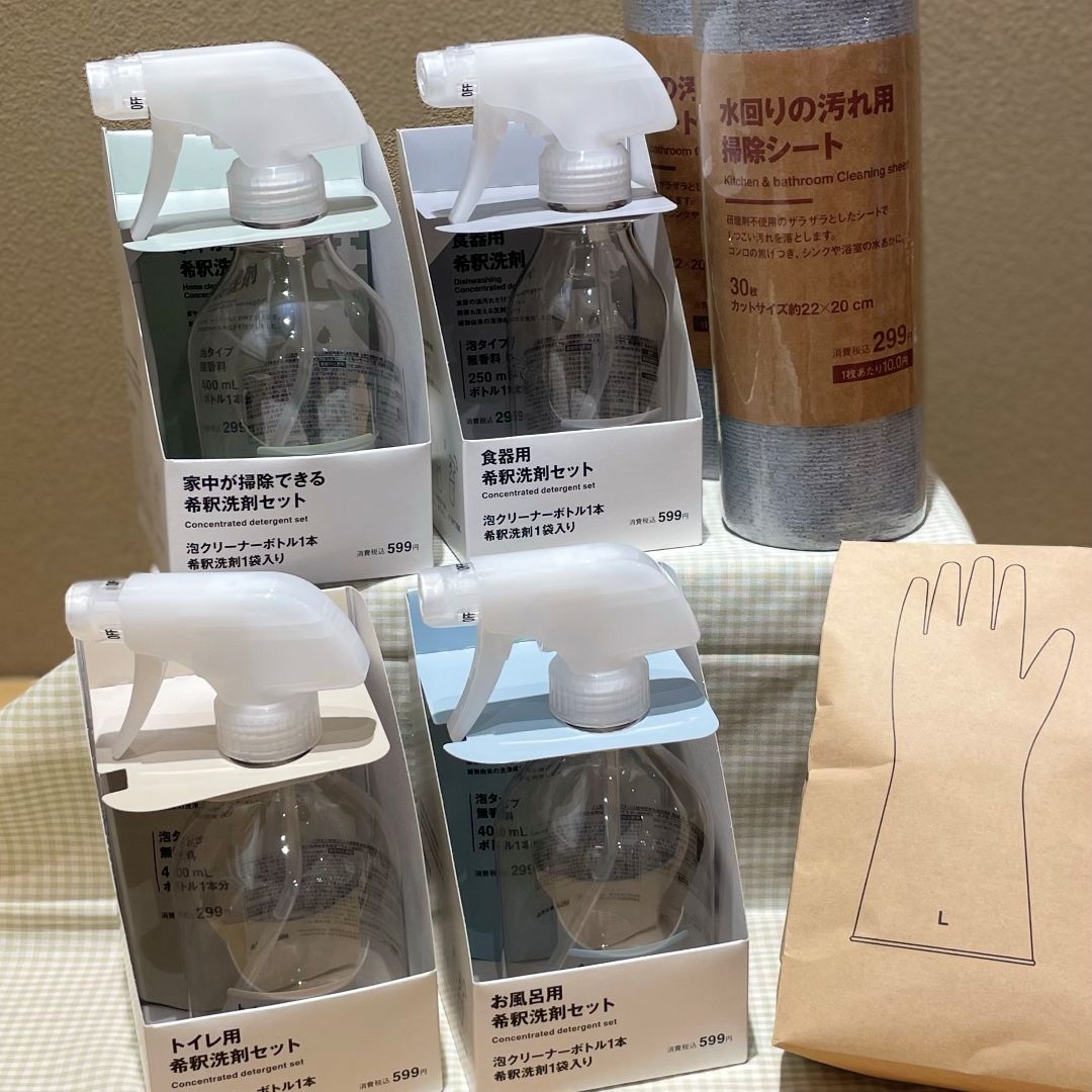 【ミナモア広島】新商品|水で薄めて使う希釈洗剤_D39Lo7