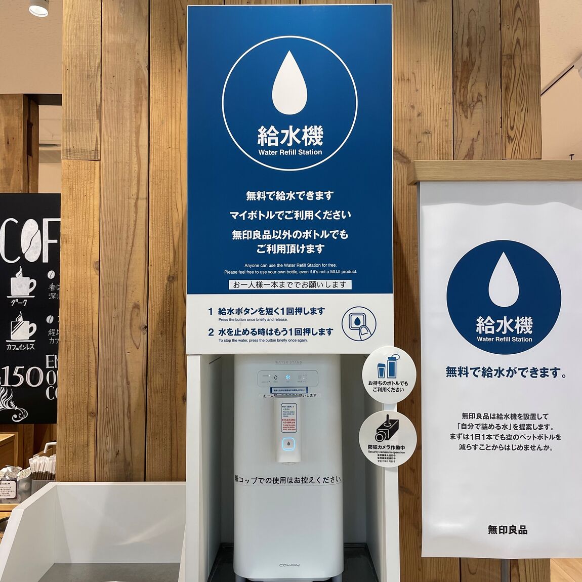 【ゆめタウン浜田】給水スポットで、ひと休み。_5kSQvw