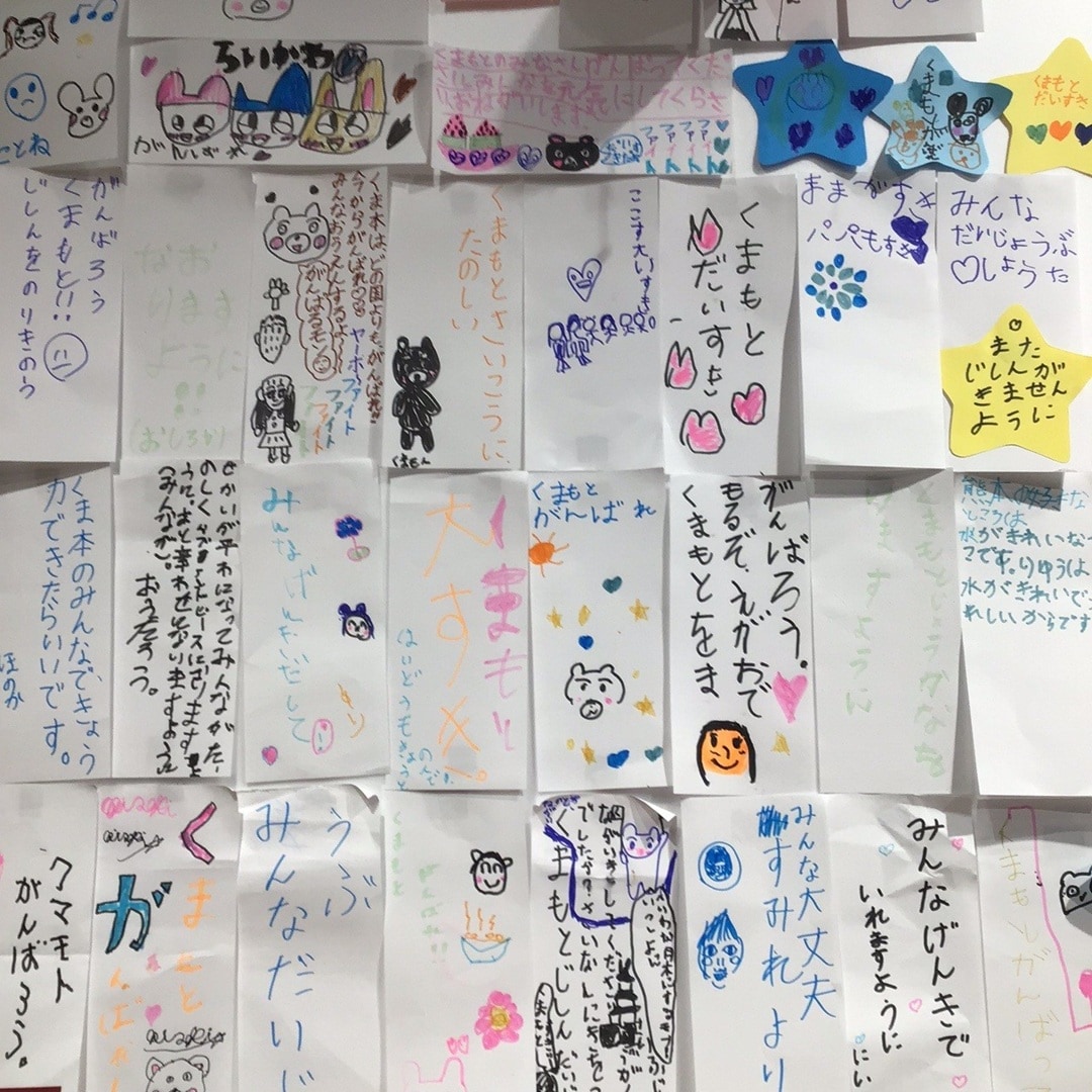【無印良品COCOSA熊本下通】言葉のちからで熊本に元気を_P2twLw