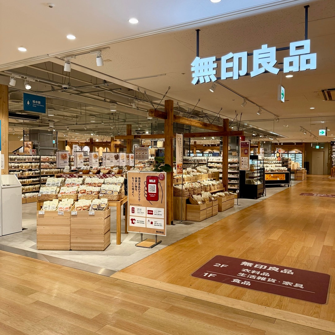 【南千里アネックス】『無印良品週間』開催中！スタッフおすすめ商品＜食品・キッチン用品編＞_Vr4Bh3