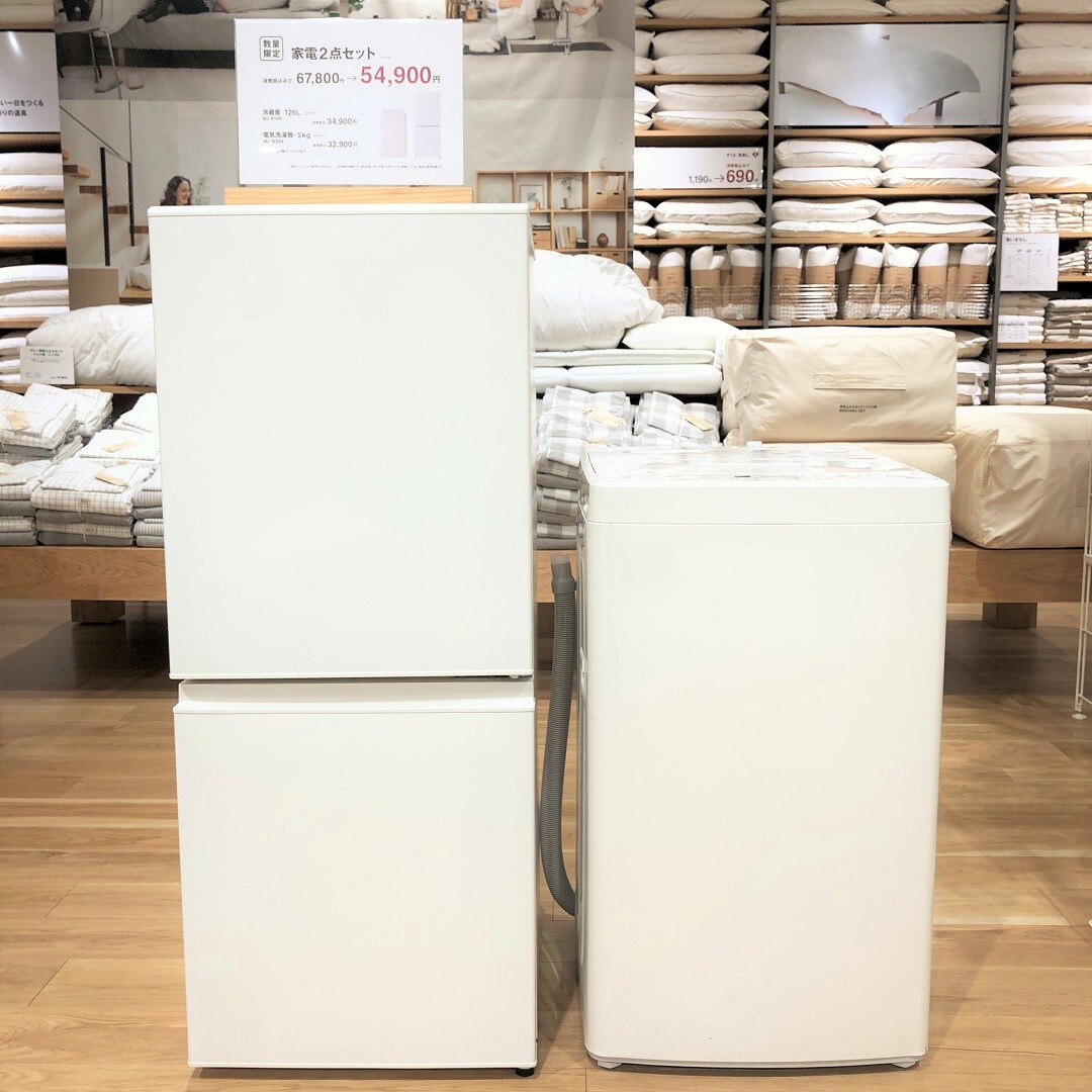 無印良品 家具みたいなシンプルデザイン 冷蔵庫