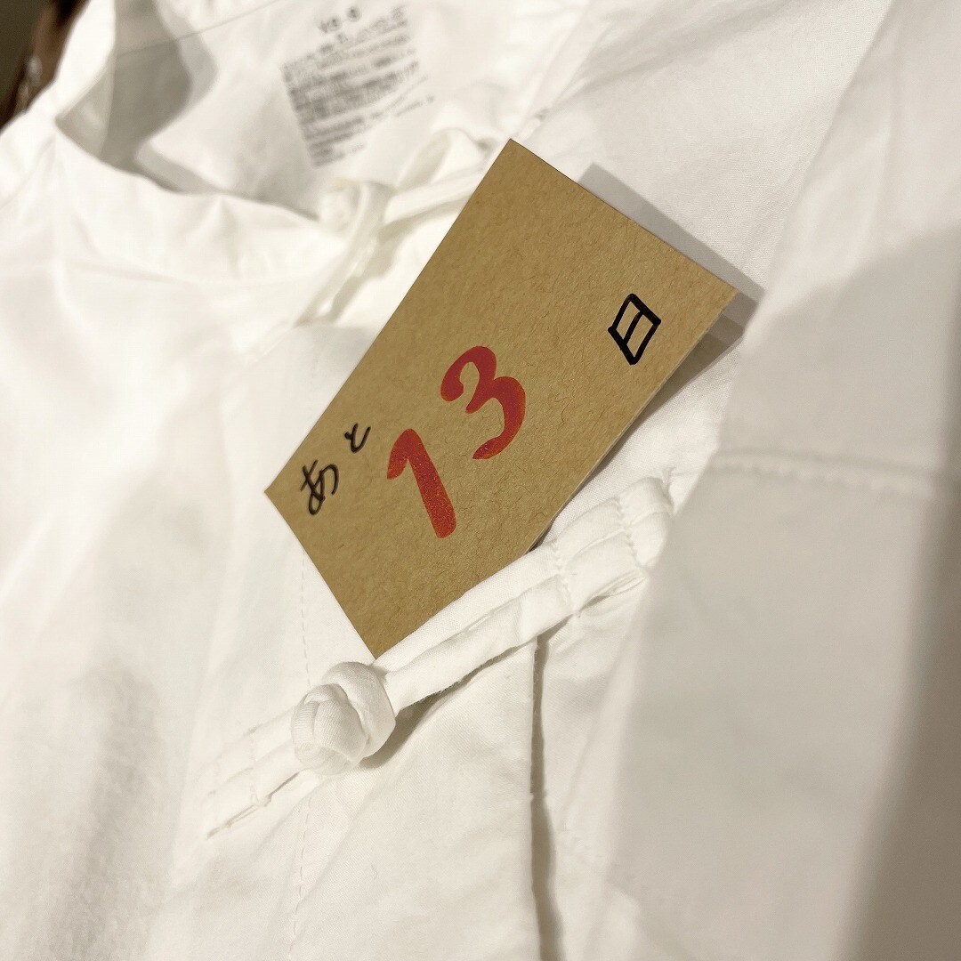【ゆめタウン大牟田】MUJI wear
