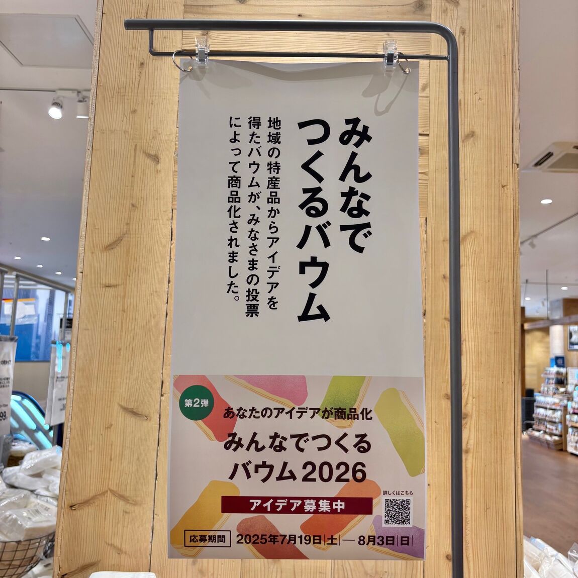 だいにだん