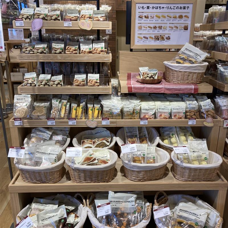 【コープさっぽろぬまのはた】秋の味覚！季節のお菓子～さつまいも・栗～_VdVU8g