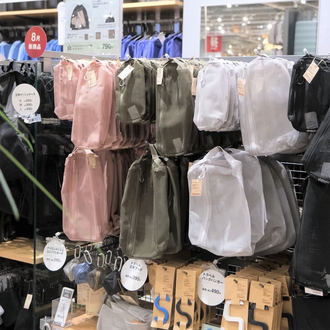 【堺北花田】夏に、いいもの。｜スタッフが選ぶ無印良品