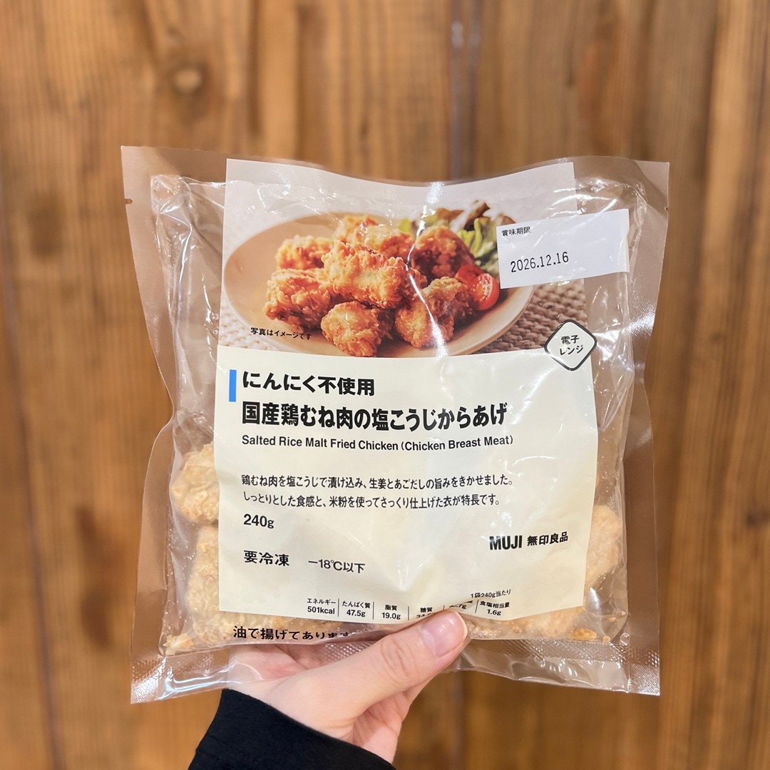 【ゆめタウン東広島】GOOD POINT WEEK　お買い得商品のご紹介
