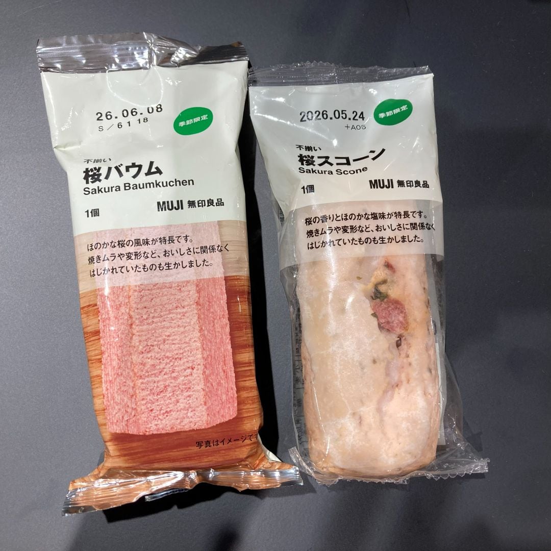https://contents.muji.com/jp/sites/jp/files/13_11.jpg