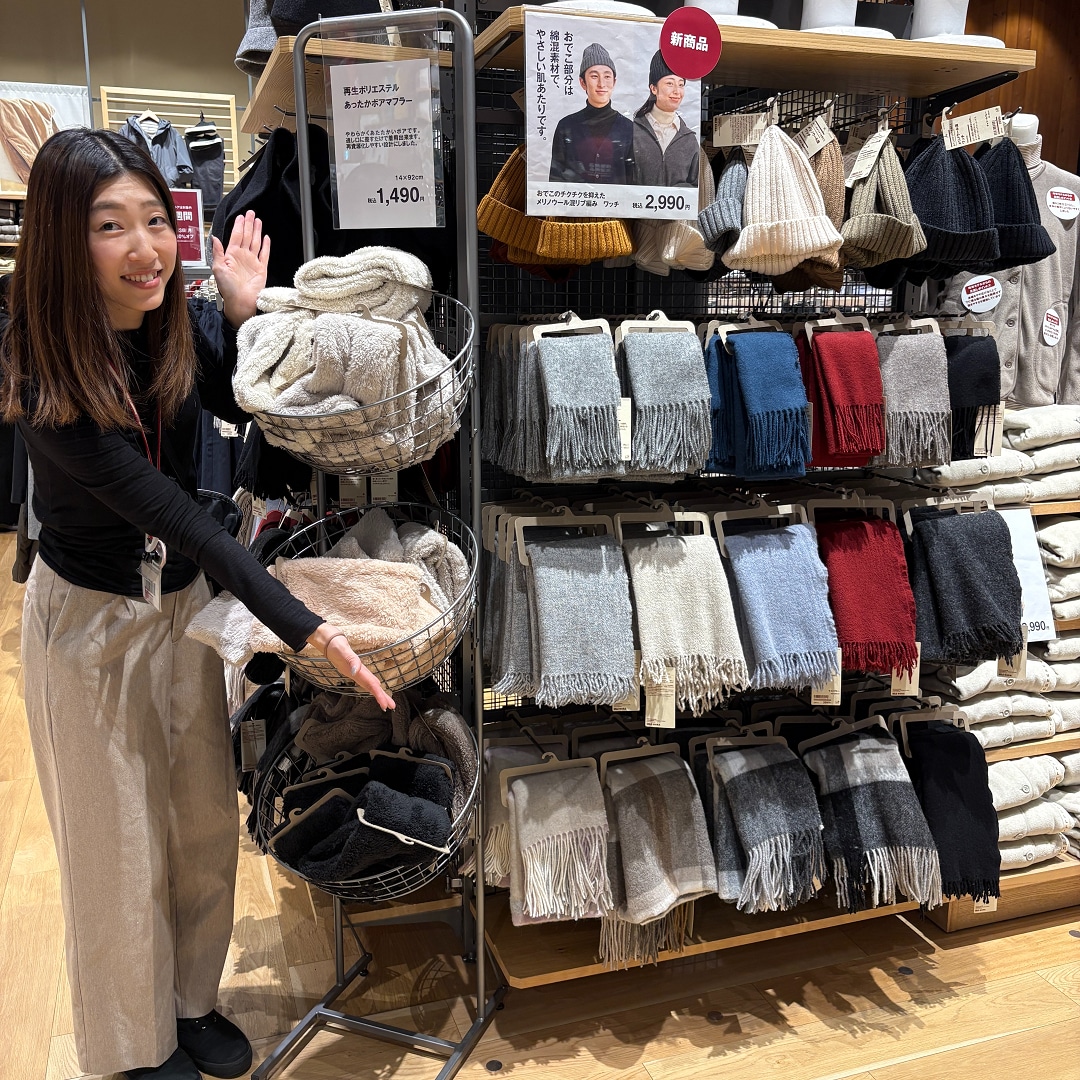 あたたかアイテム