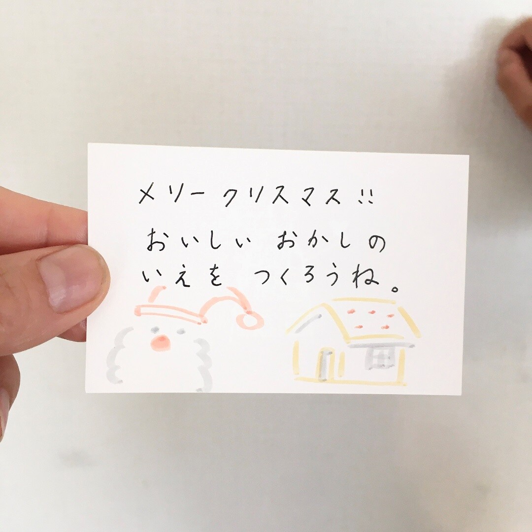 【ららぽーと甲子園】クリスマス
