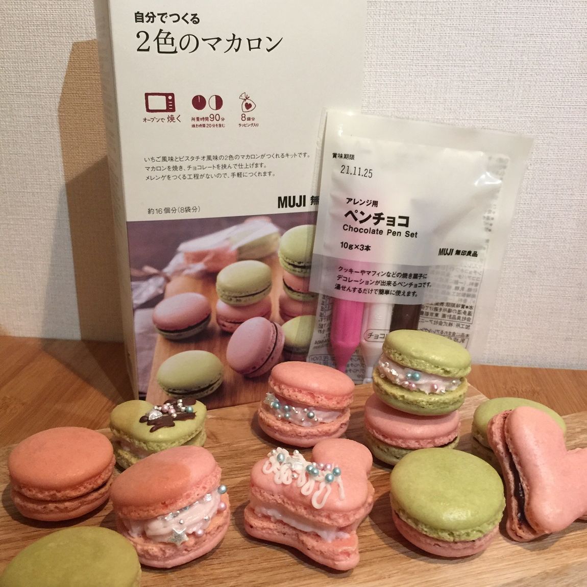 バレンタイン13.jpg 