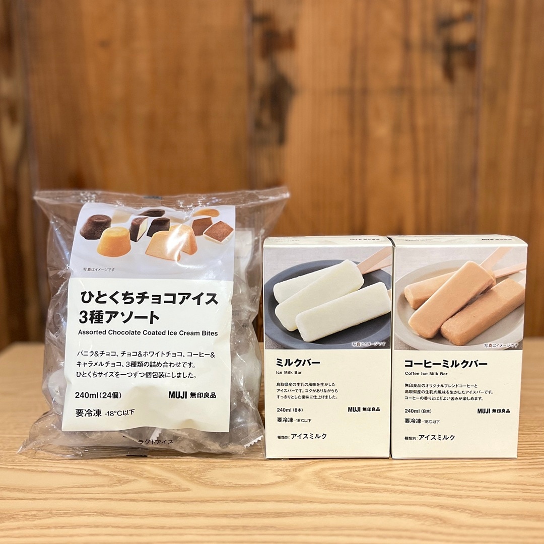 【ゆめタウン東広島】GOOD POINT WEEK　お買い得商品のご紹介